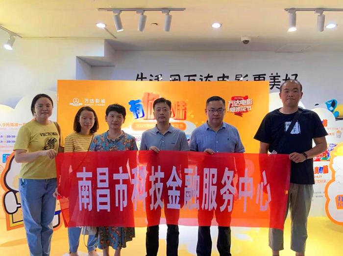 南昌科技局官网揭秘！最新资讯一网打尽，市民企业从此更便捷