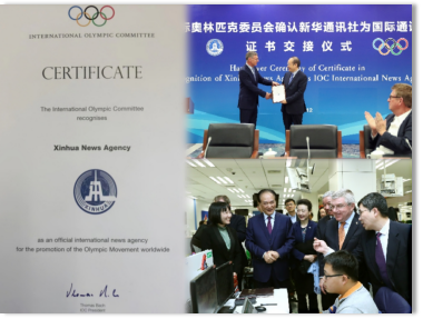 北体新传讲堂：以“大体育观”开辟新时代体育报道新境界