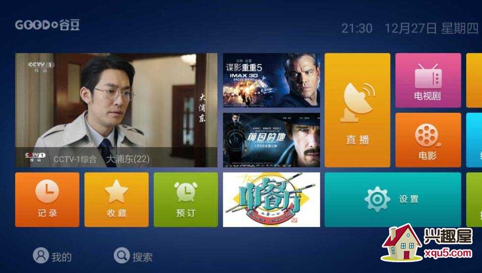 电视盒子/智能电视破解软件、免费VIP片源，各大电视台直播