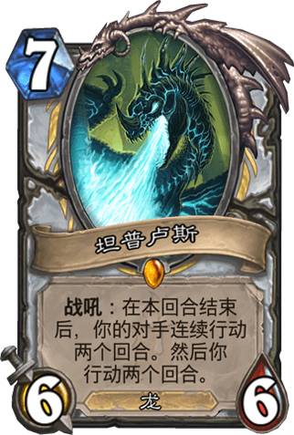 炉石越来越贵玩不转？这些辣鸡卡该分了！