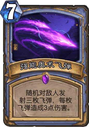 炉石越来越贵玩不转？这些辣鸡卡该分了！