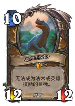 炉石越来越贵玩不转？这些辣鸡卡该分了！