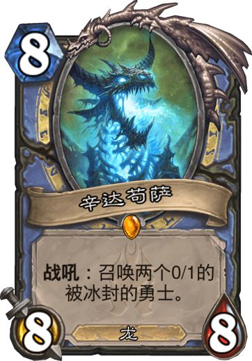炉石越来越贵玩不转？这些辣鸡卡该分了！