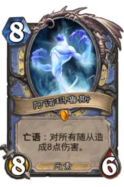 炉石越来越贵玩不转？这些辣鸡卡该分了！