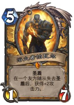 炉石越来越贵玩不转？这些辣鸡卡该分了！