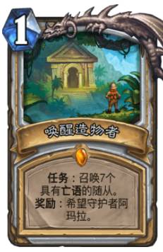 炉石越来越贵玩不转？这些辣鸡卡该分了！