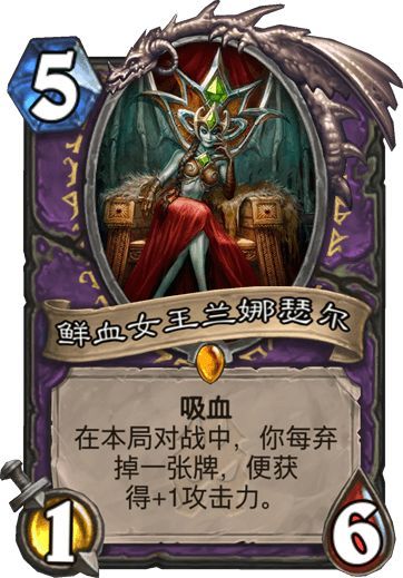 炉石越来越贵玩不转？这些辣鸡卡该分了！