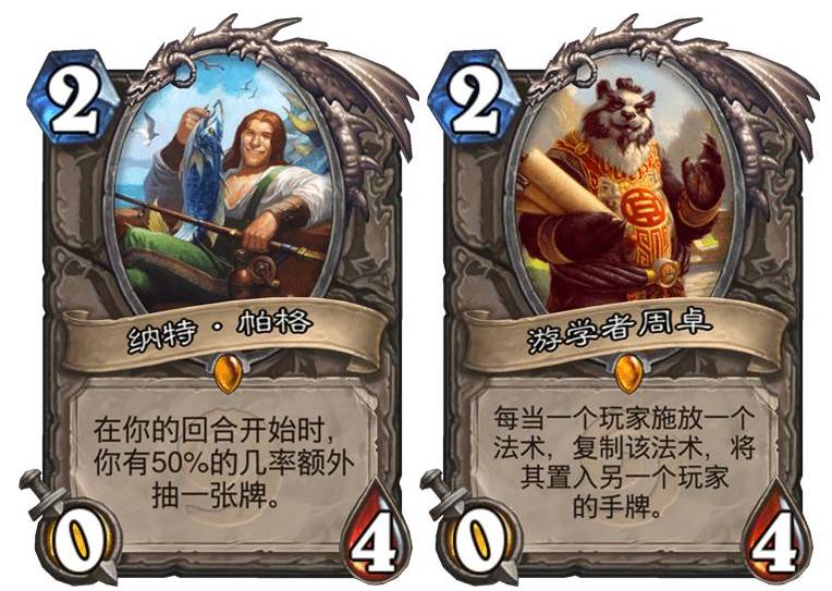 炉石越来越贵玩不转？这些辣鸡卡该分了！
