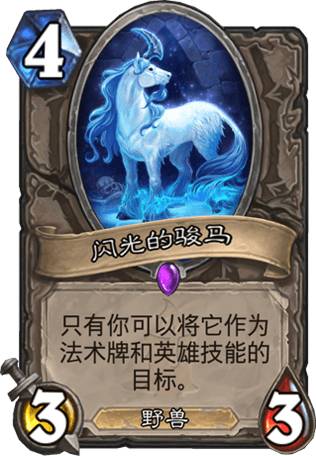 炉石越来越贵玩不转？这些辣鸡卡该分了！