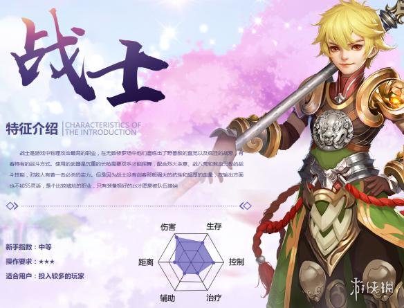《自由幻想手游》战士怎么增加战力 战士装备宝石选择推荐