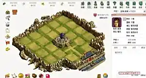 开天神魔传