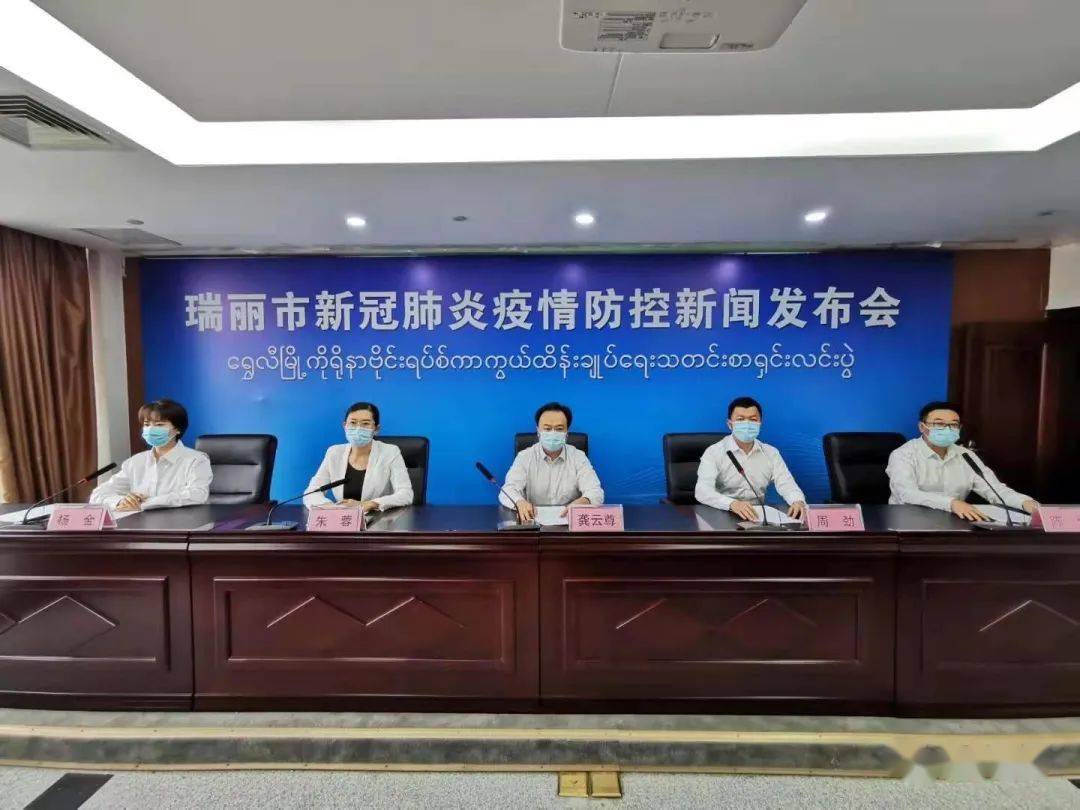 云南瑞丽最新通报：52所学校停课！广西疾控提示：如无必须近期不要前往