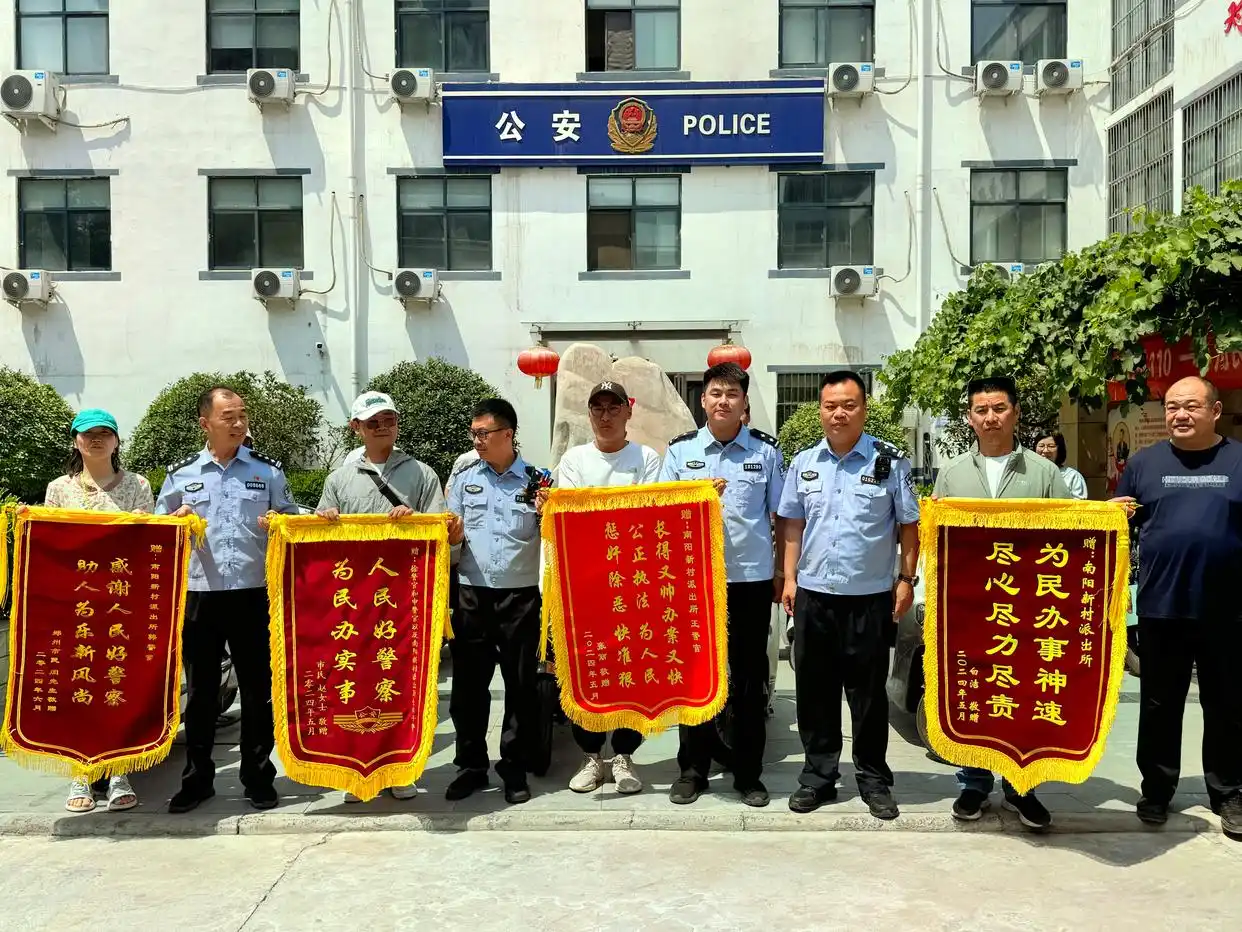 郑州金水警方举行被盗电动车发还仪式