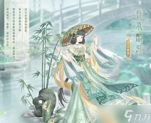 《奇迹暖暖》游戏公主级11-支线1攻略 化身公主