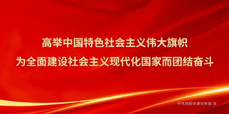 首批11位协和顶级专家常驻沈阳 国内最强妇科天团每周六在沈阳市妇婴医院出诊