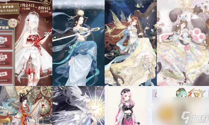 《奇迹暖暖》公主级9-5攻略大全 让你轻松过关 公主级9-5攻略详解