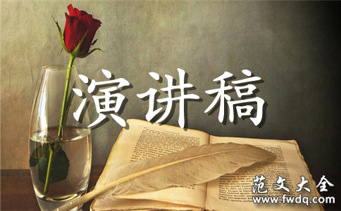 关于大学运动会新闻稿300字