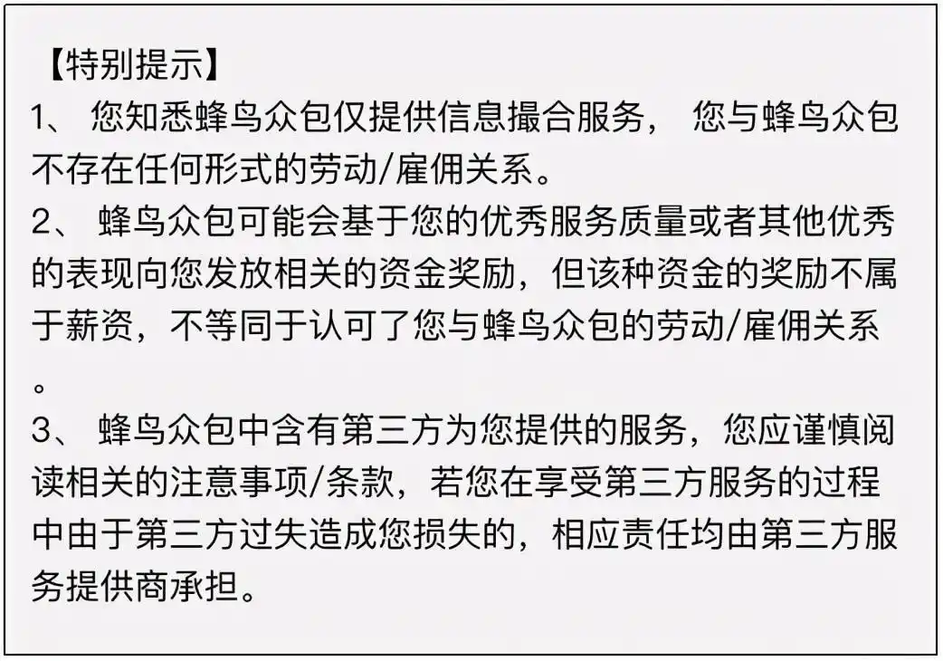武汉猝死骑手获赔60万元背后：“用生命裸奔”的灵活就业者