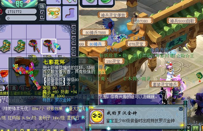 梦幻西游：封印进阶特性中鲜为人知的秘密，特性的负面效果最重要