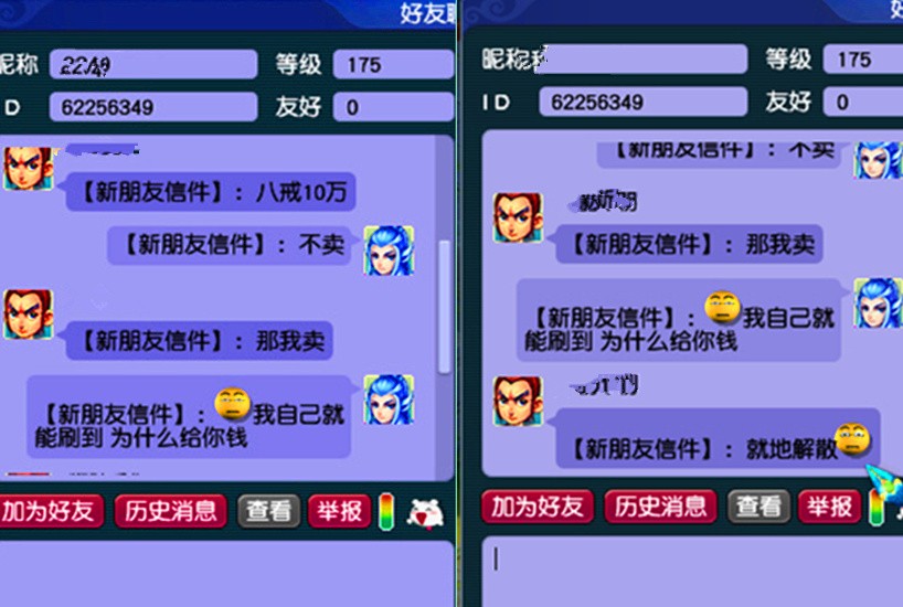 梦幻西游：封印进阶特性中鲜为人知的秘密，特性的负面效果最重要