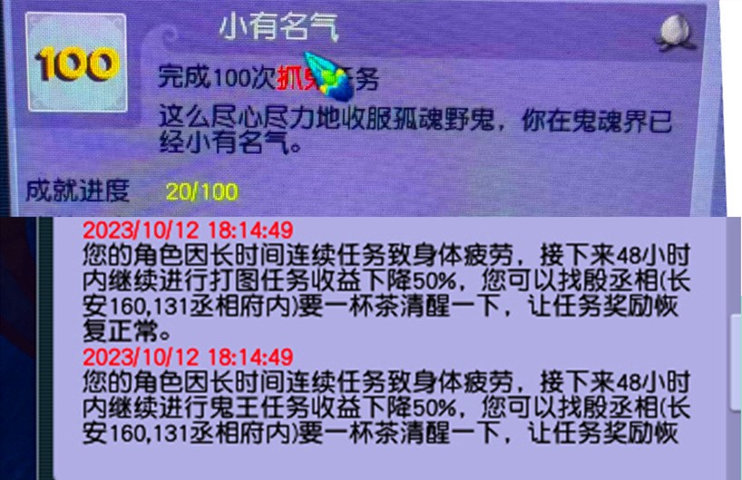梦幻西游：封印进阶特性中鲜为人知的秘密，特性的负面效果最重要