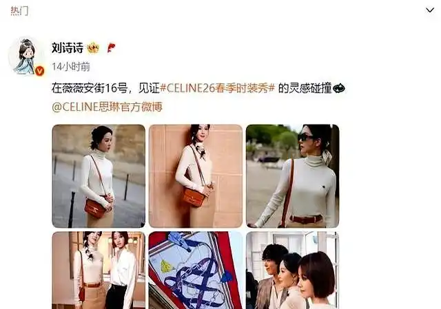 葛天从刘翔前妻到实力演员 离婚后活出精彩人生 她用演技证明自己