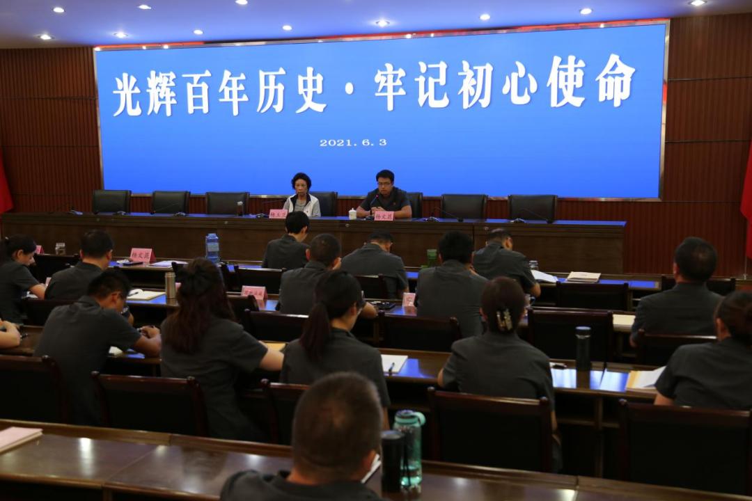 禄劝法院召开政法队伍教育整顿第三期 政治轮训暨专题党课