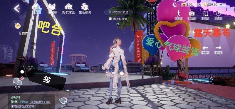 以闪亮之名：萌新菜谱全攻略