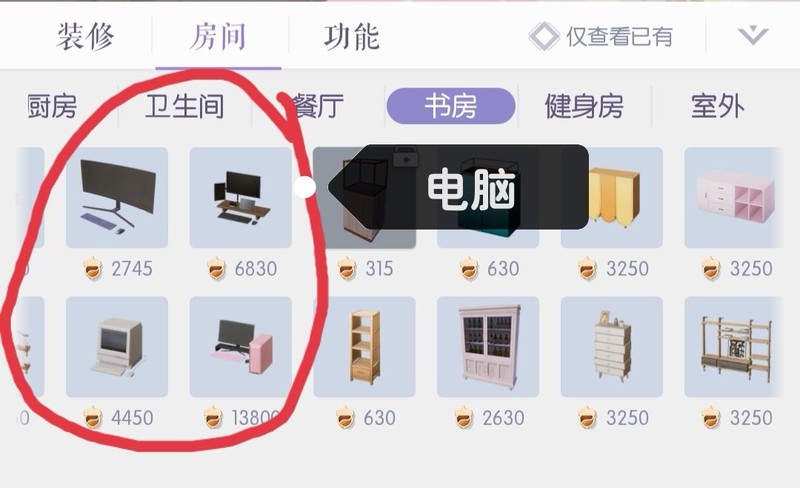 以闪亮之名：萌新菜谱全攻略