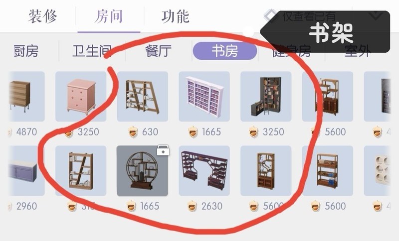 以闪亮之名：萌新菜谱全攻略