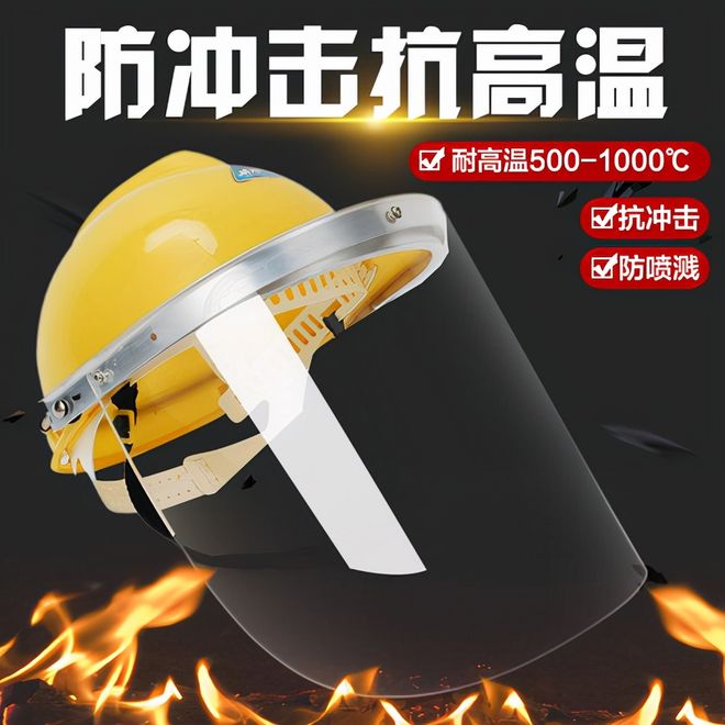 若是你掉进钢水里，会发生什么？是先感到疼痛还是没疼就化了？