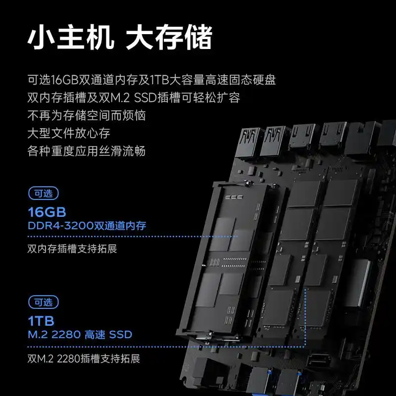 异能者(ERAZER)电脑主机和联想电脑主机差距大吗？市场动态解读