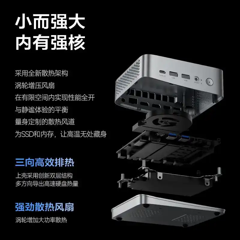 异能者(ERAZER)电脑主机和联想电脑主机差距大吗？市场动态解读