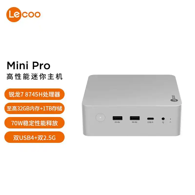 异能者(ERAZER)电脑主机和联想电脑主机差距大吗？市场动态解读