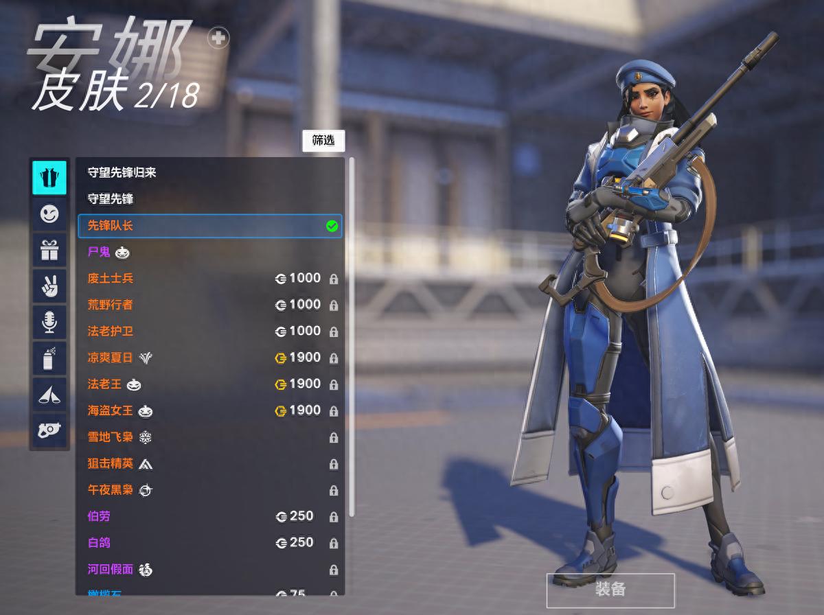 守望先锋稳定帧率有诀窍，增强手感必关镜头抖动
