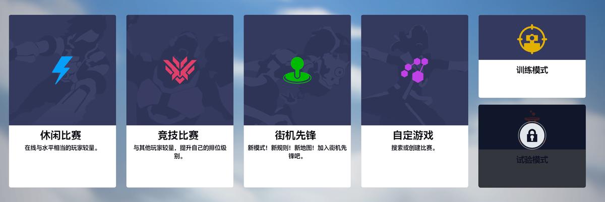 守望先锋稳定帧率有诀窍，增强手感必关镜头抖动