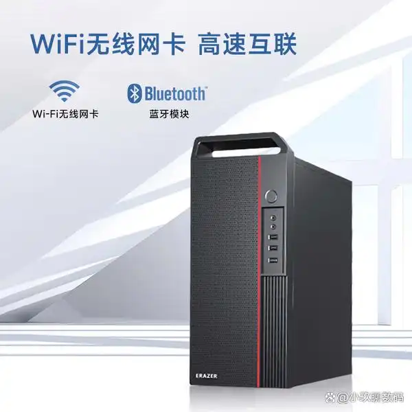 中柏电脑主机与异能者哪个好？多型号对比分析帮你选！