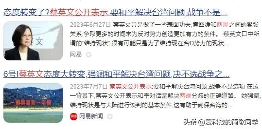 96年台海军演有多悲壮？坦克大炮搬上货船，登陆艇不够渔船来凑！