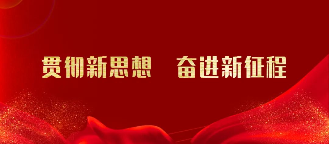 新时代 新征程 新伟业丨他们来静海，就为了这件事儿