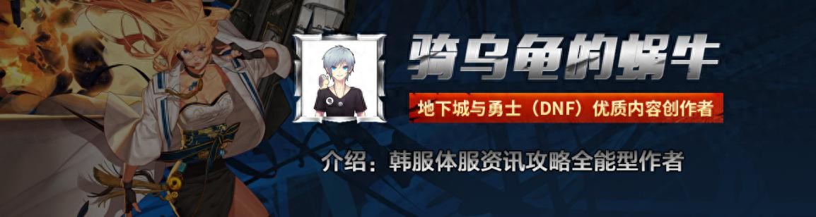 DNF：异界副本回归！刷图就送自选白金徽章，100级转职书