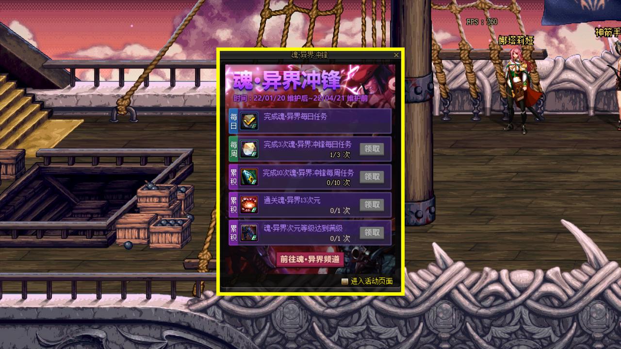DNF：异界副本回归！刷图就送自选白金徽章，100级转职书