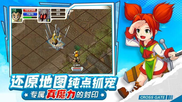 魔力宝贝回忆合成版怎么玩