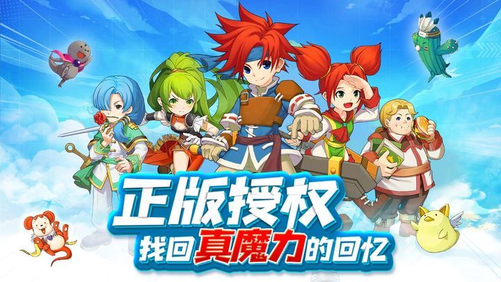 魔力宝贝回忆合成版怎么玩