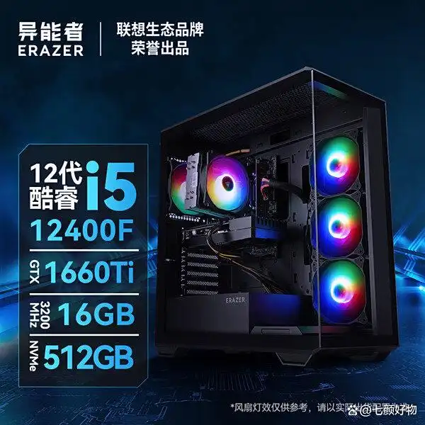 异能者电脑主机质量好吗？推荐2025年10款高性价比型号！