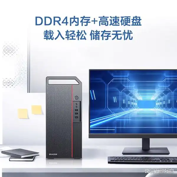 异能者电脑主机质量好吗？推荐2025年10款高性价比型号！