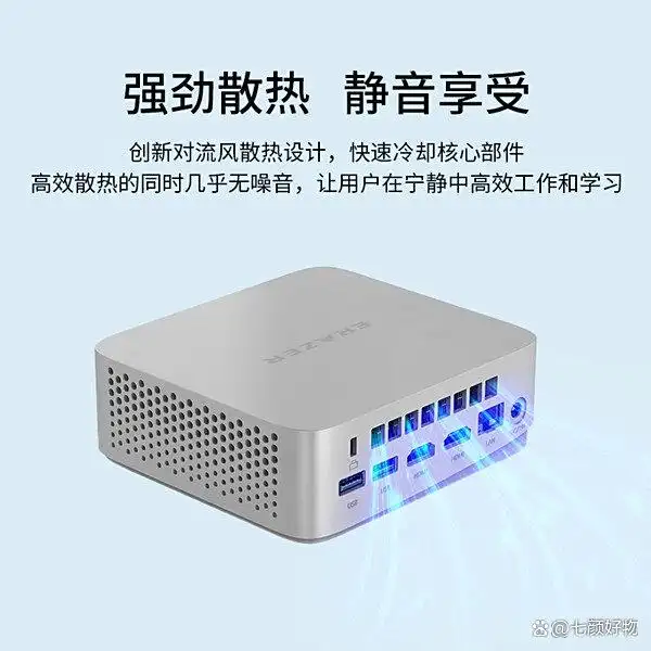 异能者电脑主机质量好吗？推荐2025年10款高性价比型号！