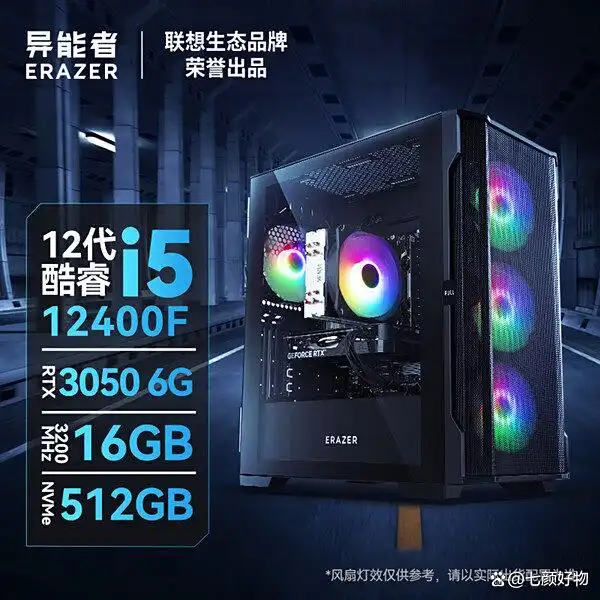 异能者电脑主机质量好吗？推荐2025年10款高性价比型号！