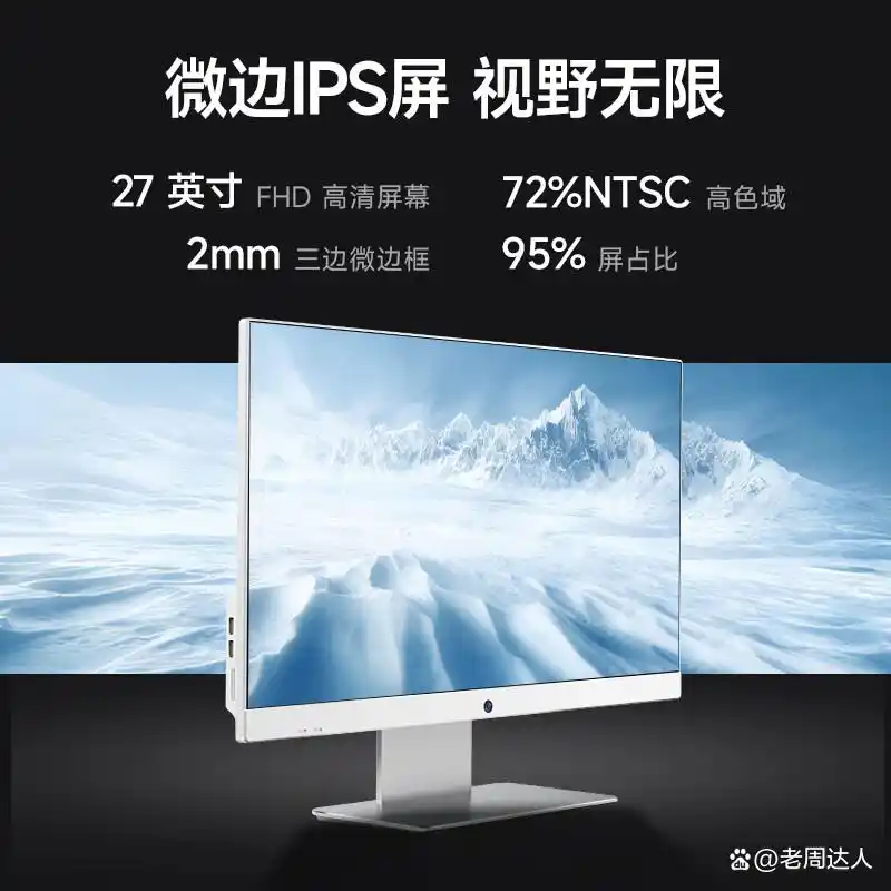 异能者(ERAZER)一体机电脑：性能卓越，体验非凡之选