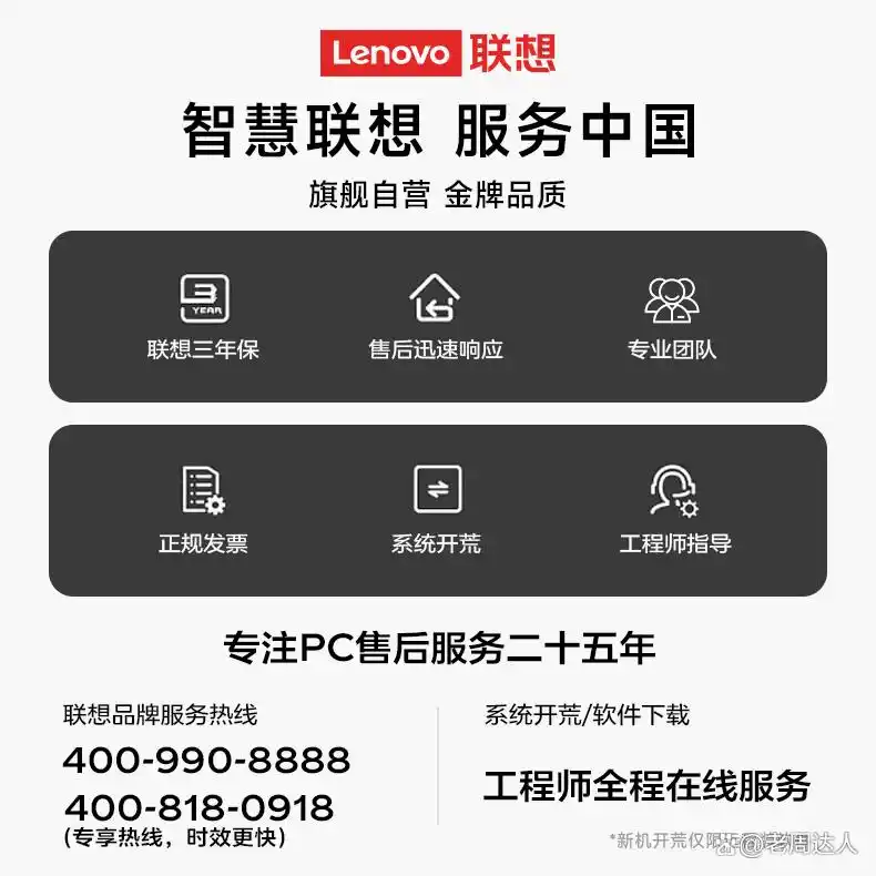 异能者(ERAZER)一体机电脑：性能卓越，体验非凡之选