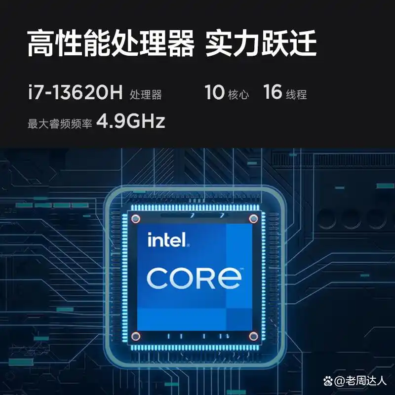 异能者(ERAZER)一体机电脑：性能卓越，体验非凡之选